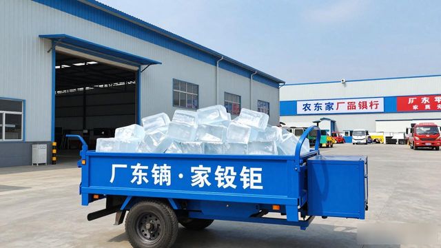 长沙天心区大冰块厂家电话_辨别长沙天心区正规冰块供应商联系方式_寻找长沙天心区大冰块厂家电话